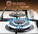 Weissgauff HGG 641 WGV Nano Glass Weissgauff HGG 641 WGV Nano Glass