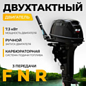 BarrakuDA HD9.9FHS PRO