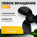 BarrakuDA HD9.9FHS PRO