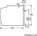 Siemens HB633GBS1