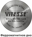 Vitesse VS-1121 (фиолетовый)