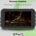 Digma FreeDrive 213