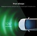 Digma FreeDrive 213