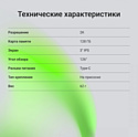 Digma FreeDrive 213