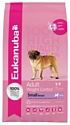 Eukanuba Adult Dry Dog Food Weight Control For Small Breed Chicken (3 кг)