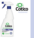 Cotico Remover 302180-1 500 мл