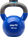 Starfit DB-401 32 кг