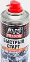 AVS Быстрый старт AVK-161 335ml