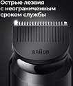 Braun MGK3325