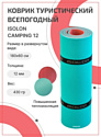 Isolon Camping 12 (бирюзовый/бордовый)