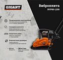 Gigant BVP80-L200