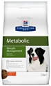 Hill's (1.5 кг) Prescription Diet Metabolic Canine Original dry