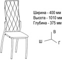 ВВР Румба (рогожка коричневый)