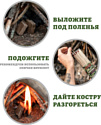 BoyScout 61115 (2 пл по 32 шт)