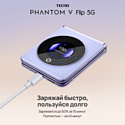 Tecno Phantom V Flip 8/256GB
