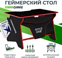 VMM Game Spaceone Dark Red SO-1-BKRD