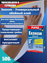 Pufas Эконом универсальный Euro 3000 (500 г)