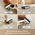 Dreame Trouver Wet and Dry Vacuum K30 Mix HMV24A (евровилка)