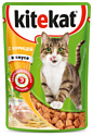 Kitekat (0.085 кг) 28 шт. Сочные кусочки. С курицей в соусе