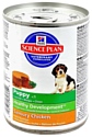 Hill's (0.37 кг) 1 шт. Science Plan Puppy Savoury Chicken Canned