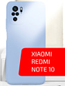 Volare Rosso Jam для Xiaomi Redmi Note 10 (лавандовый)