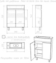 Домино Modul 60 Dolche Dark без ящика