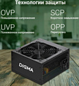 Digma DPSU-600W