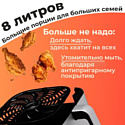 ProfiCook PC-FR 1269 H ProfiCook PC-FR 1269 H