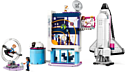 LEGO Friends 41713 Космическая академия Оливии