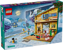 LEGO Friends 42637 Адвент-календарь 2024