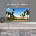 Olto 50ST30U