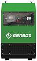 GENBOX DE50T-S