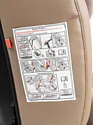 Amarobaby Brilliant Isofix AMARO-2003-BrBe