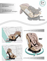 Amarobaby Brilliant Isofix AMARO-2003-BrBe