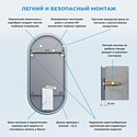 Wellsee 7 Rays' Spectrum 172201540, 55 х 100 см (с сенсором и регулировкой яркости освещения)