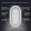 Wellsee 7 Rays' Spectrum 172201540, 55 х 100 см (с сенсором и регулировкой яркости освещения)