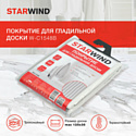 StarWind SW-C1548B