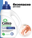 Cotico для всех видов тканей 302166/6 1 л