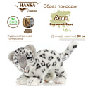 Hansa Сreation Барс снежный, детеныш 4996 (30 см)