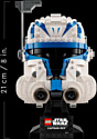 LEGO Star Wars 75349 Шлем капитана Рекса
