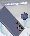 Bingo Gold Line для Samsung Galaxy S24 Ultra (лавандовый)