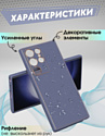 Bingo Gold Line для Samsung Galaxy S24 Ultra (лавандовый)