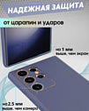 Bingo Gold Line для Samsung Galaxy S24 Ultra (лавандовый)