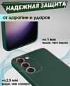 Bingo Gold Line для Samsung Galaxy S24+ (зеленый)