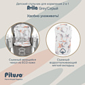 Pituso Avila YT-H25 Pituso Avila YT-H25