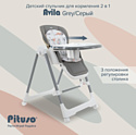 Pituso Avila YT-H25 Pituso Avila YT-H25