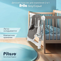 Pituso Avila YT-H25 Pituso Avila YT-H25