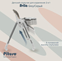Pituso Avila YT-H25 Pituso Avila YT-H25