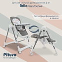 Pituso Avila YT-H25 Pituso Avila YT-H25