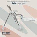 Pituso Avila YT-H25 Pituso Avila YT-H25